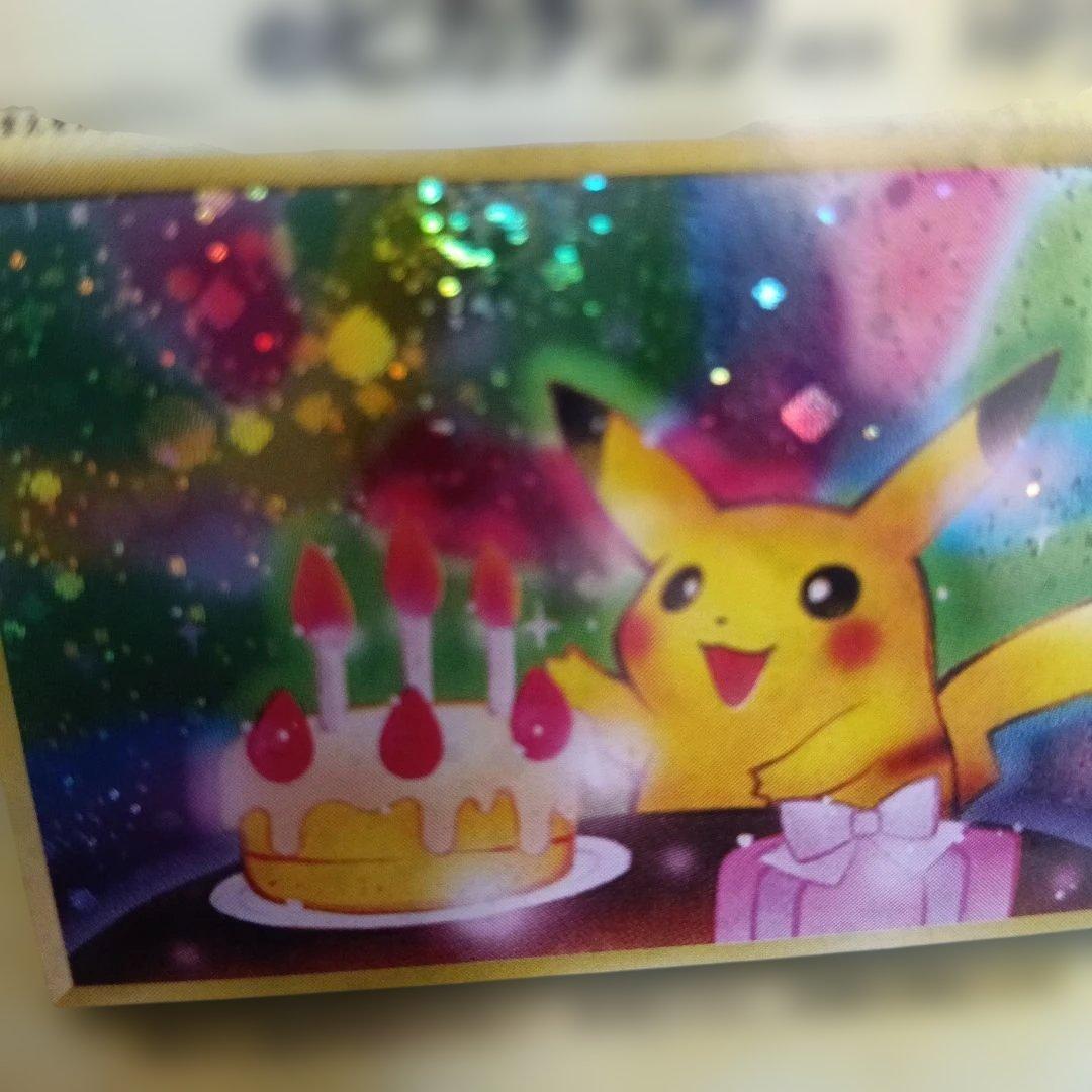 PSA9.8認定1998年・2001年 ＿のピカチュウ渦巻きホロ！プロモ3セット