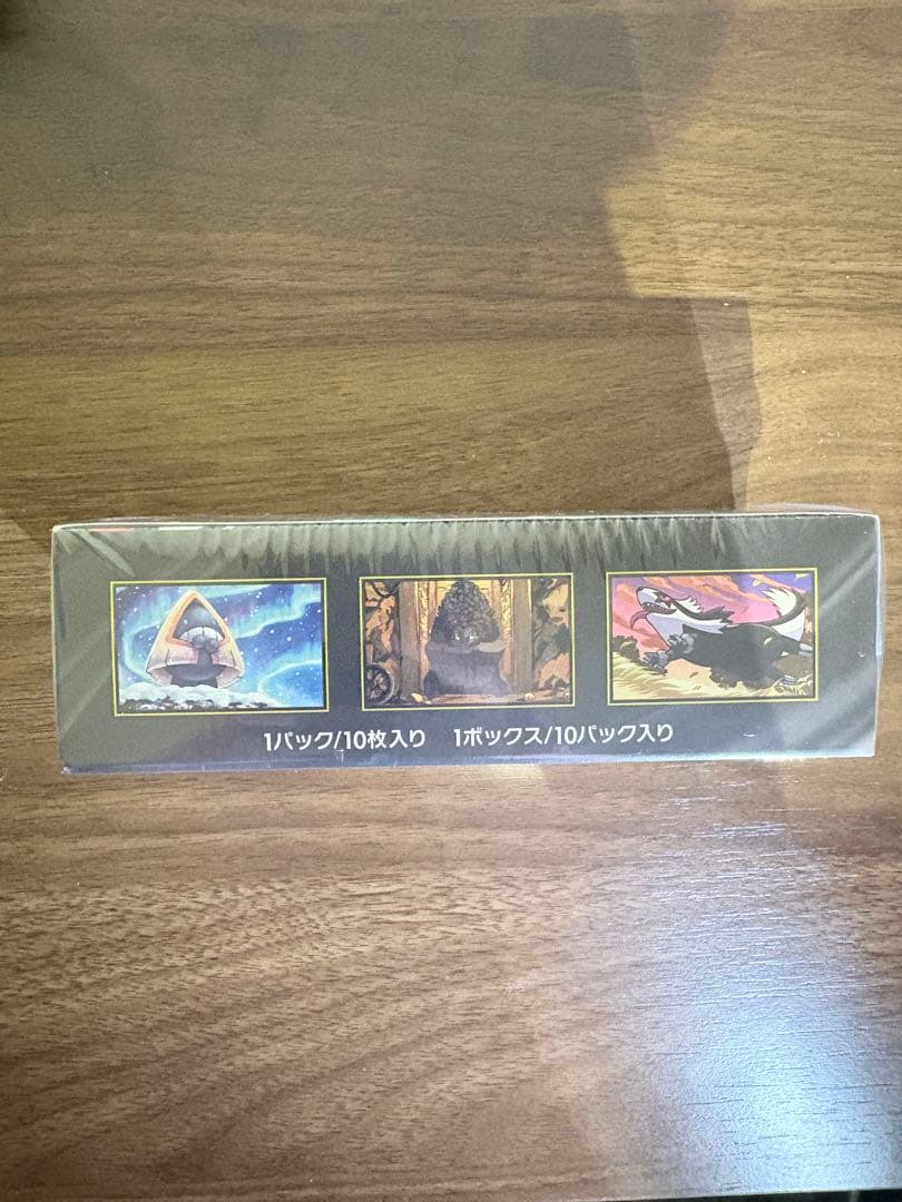 MEGAドリームEX