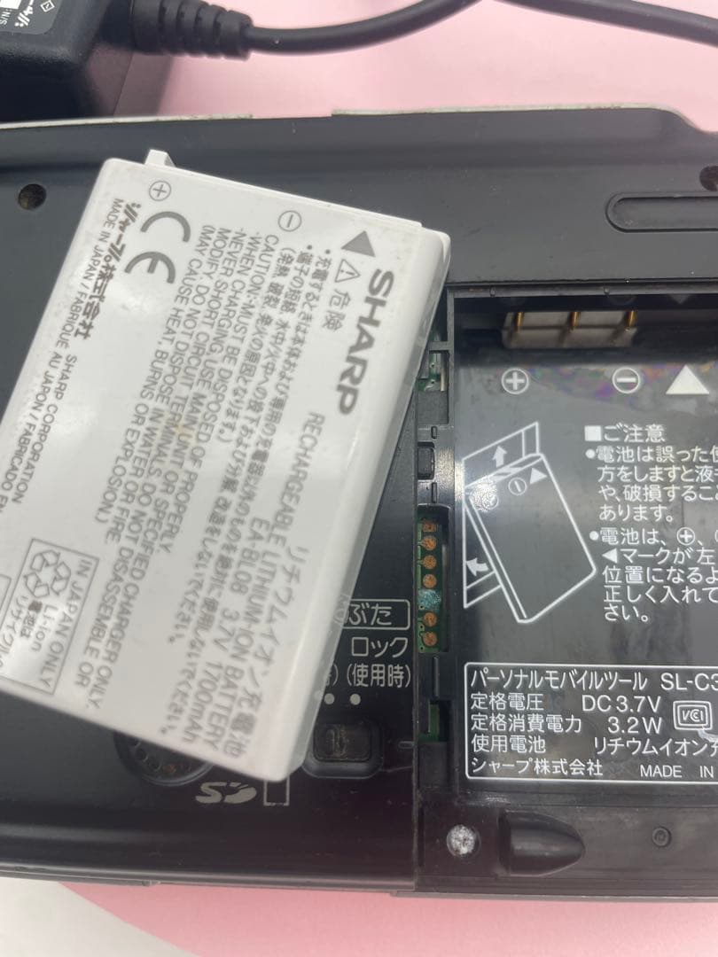 SHARP ザウルス　3200