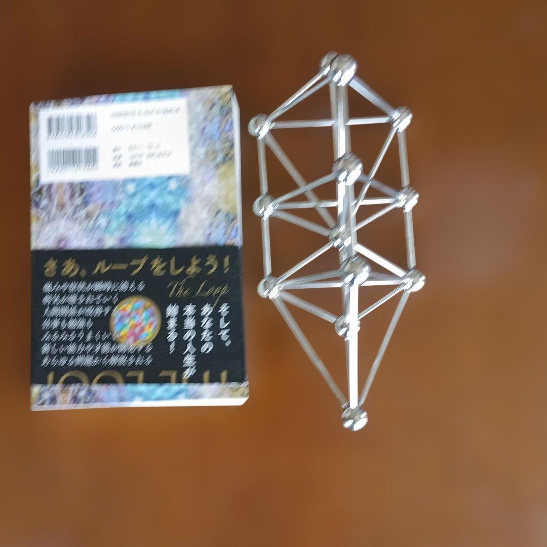 3Dカバラ　パドマ　ステンレス製生命の樹　丸山脩寛医師