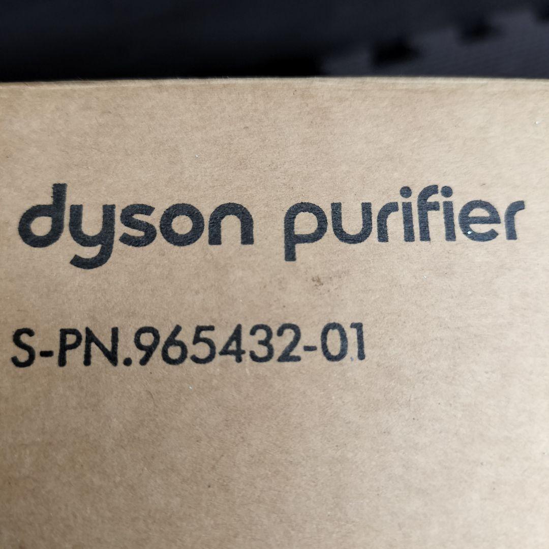 新品未使用 dyson 空気清浄機 フィルター ダイソン