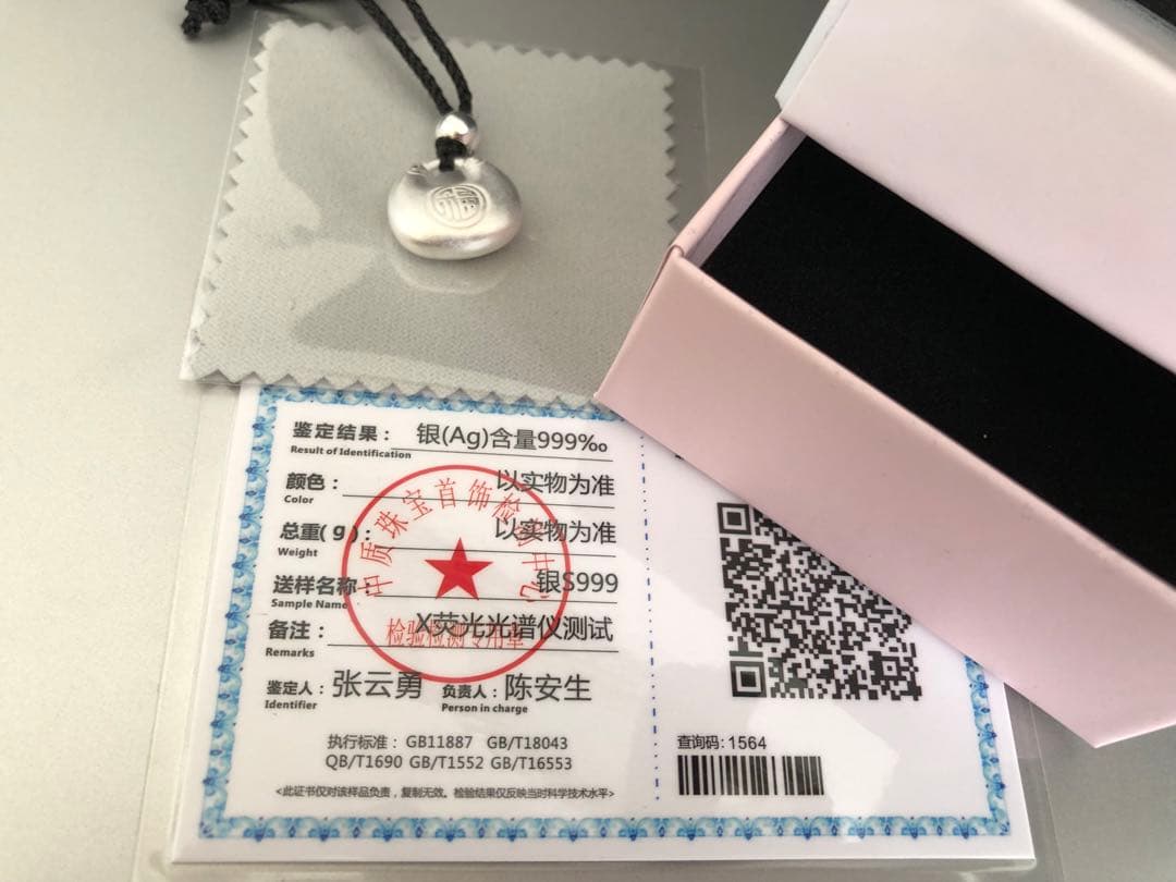 高純度'純銀mantra 彫刻マントラ＃中国'西蔵(Xīzàng)