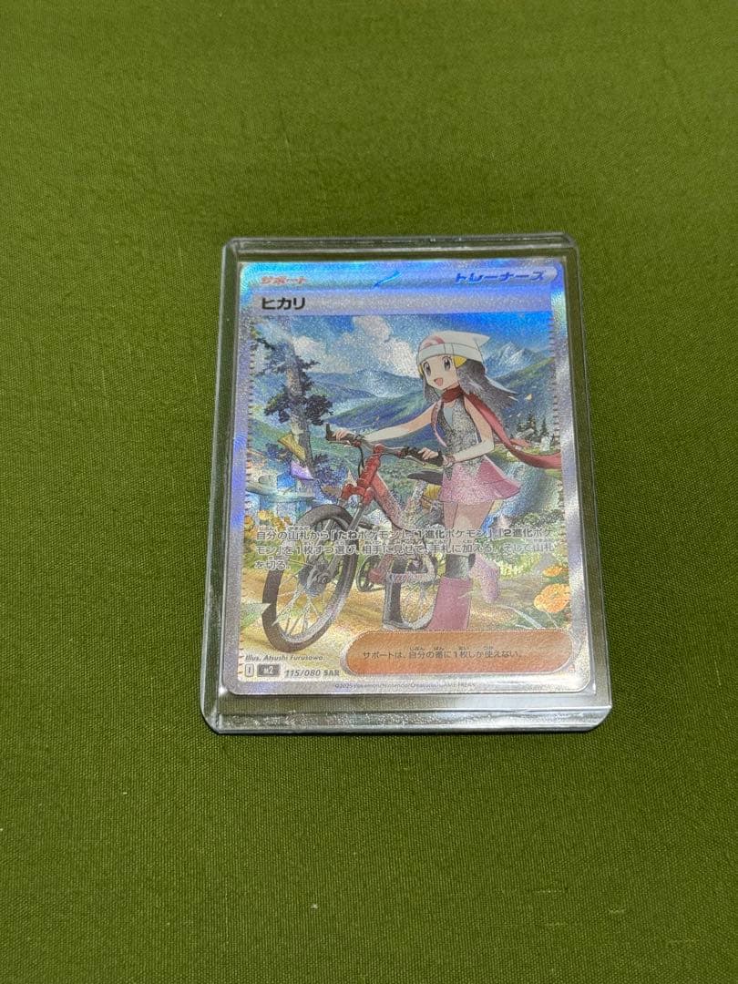 インフェルノX 美品 ヒカリ SAR サポートカード 115/080 SAR