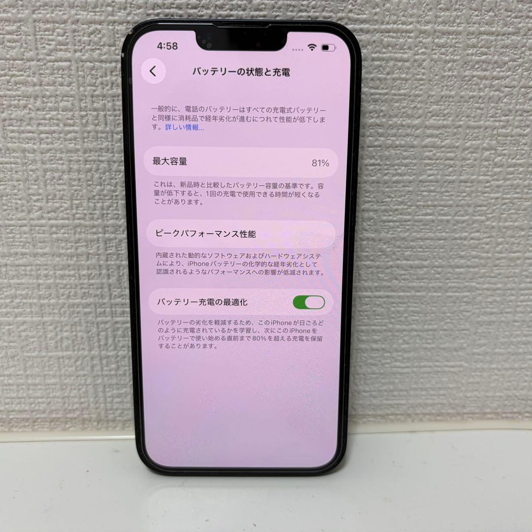 【SIMフリー】iPhone13 128GB 本体 ミッドナイト
