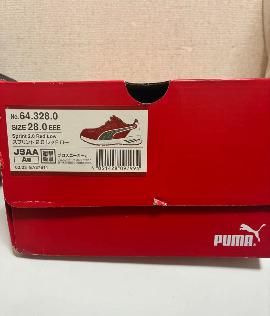 PUMA プーマ　安全靴 レッド ベルトタイプ　ローカル　28センチ　uoip
