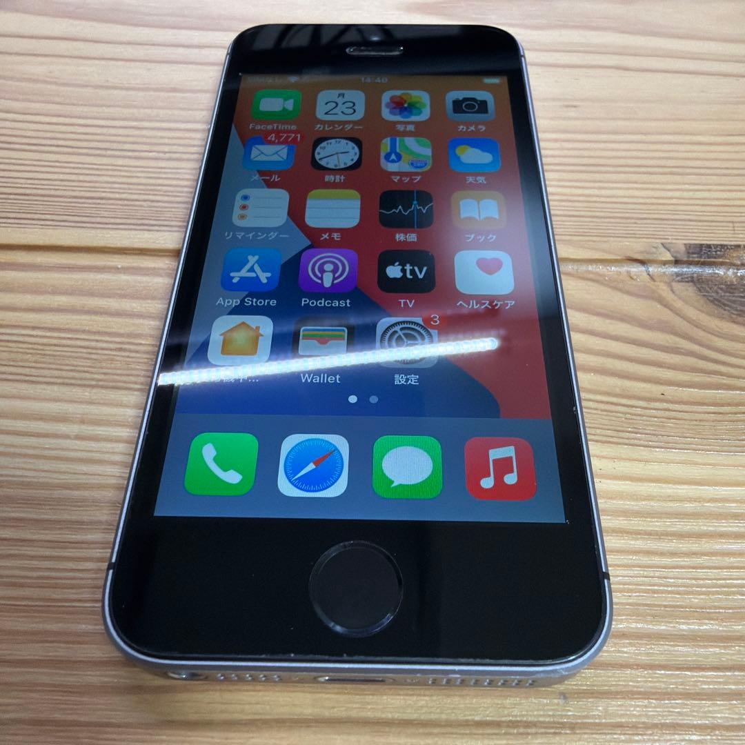 iPhoneSE 64GB スペースグレイMLM62J/A バッテリー83%