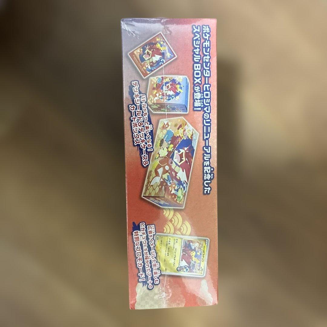 A.D　ポケモンカード　ポケモンセンターヒロシマ　スペシャルBOX