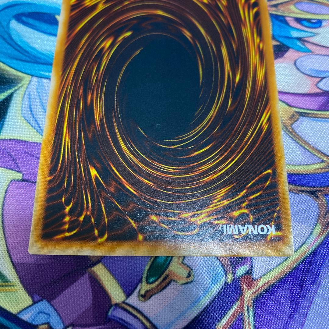 青眼の究極竜　レリーフ　アルティメット　SDX-001