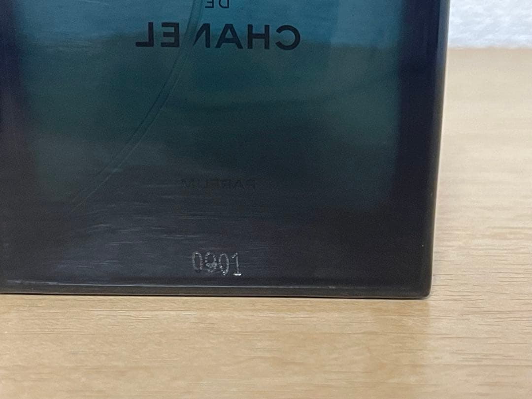 BLEU DE CHANELブルードゥシャネル パルファム 50ml
