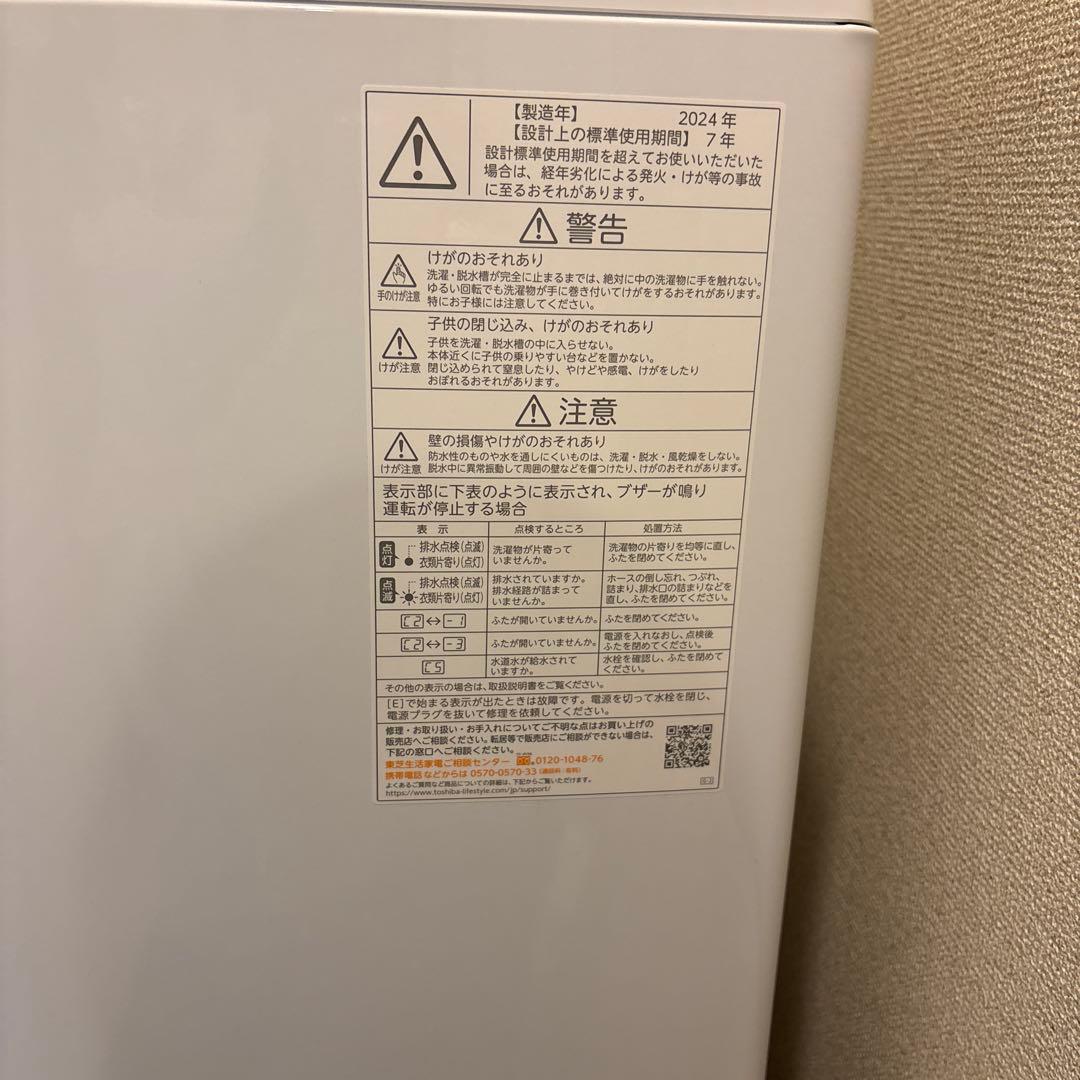 お値下げ可‼️TOSHIBA Double Shower Wash 2024年製