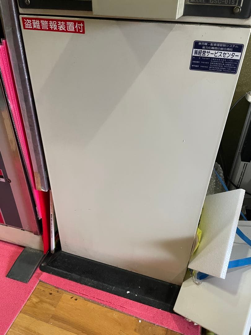 イーヤマ技研 GSC-015 両替機 鍵付き
