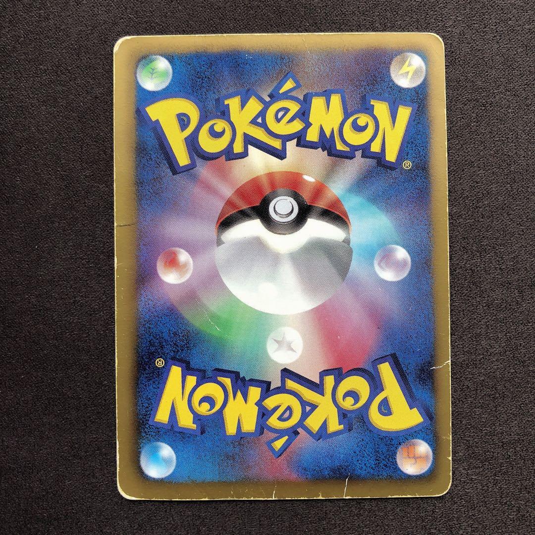 N エヌ BW2レッドコレクション 071/066 SR sn621