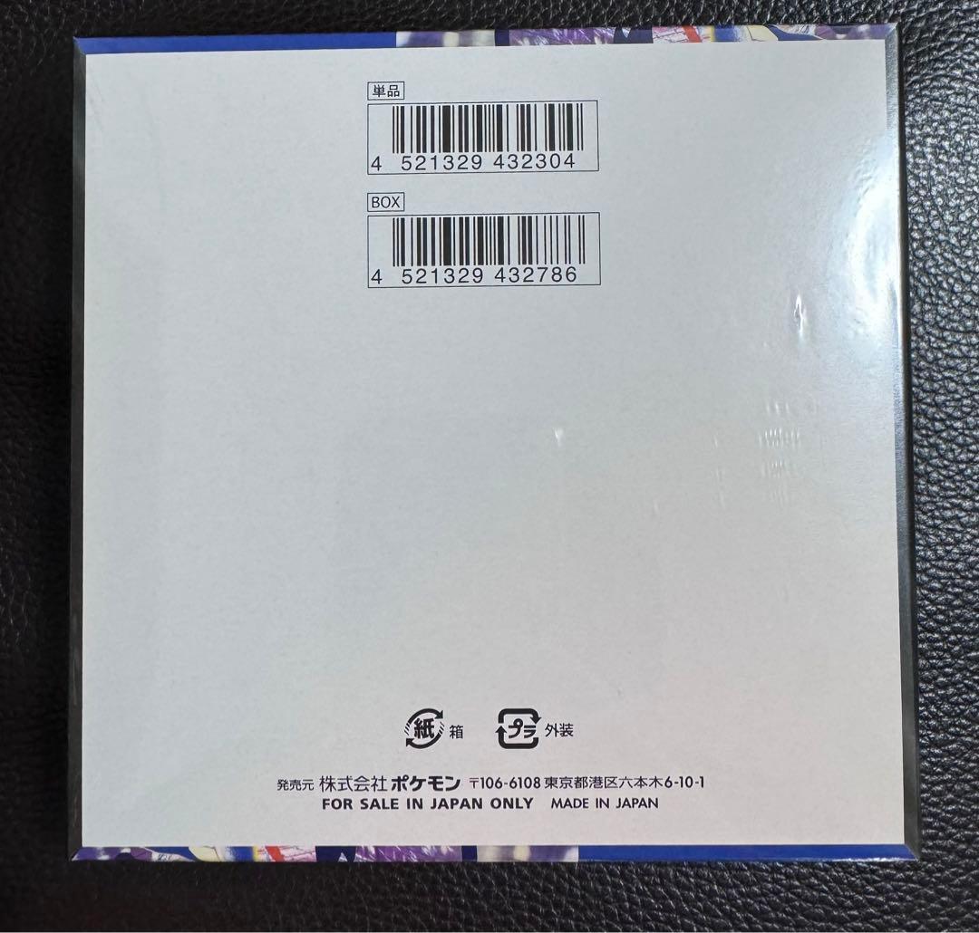 ポケモンカードゲーム ニンジャスピナー シュリンクあり 新品未開封