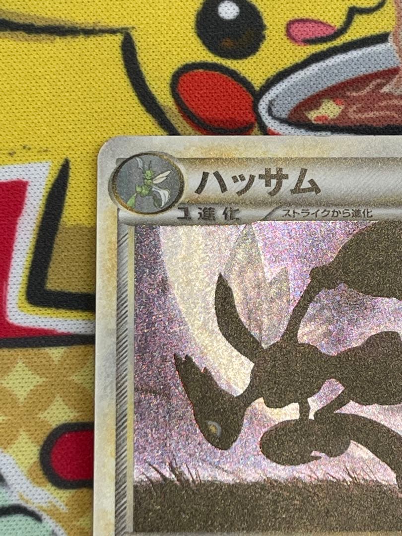 ハッサム LEGEND よみがえる伝説