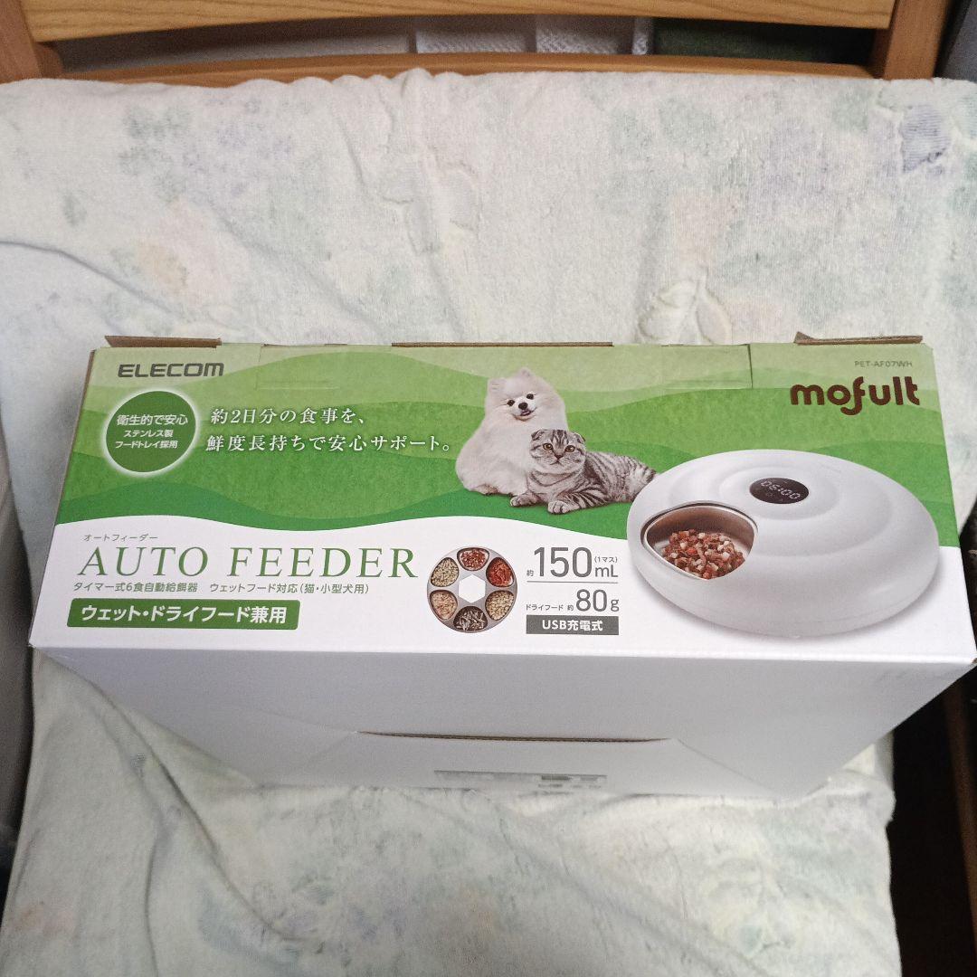 AUTO FEEDER 猫・小型犬用自動給餌器