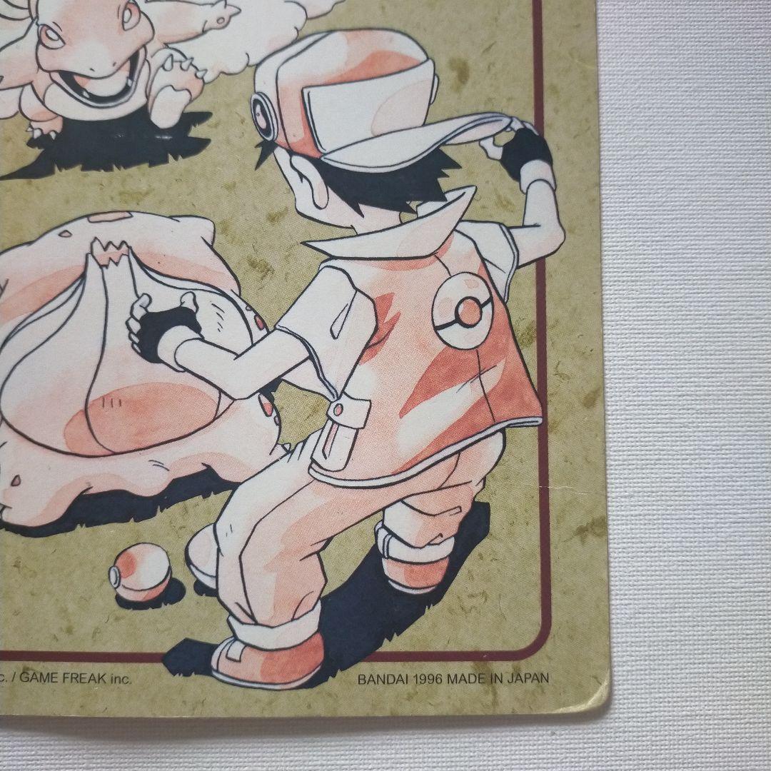 ポケモンジャンボカードダス 2