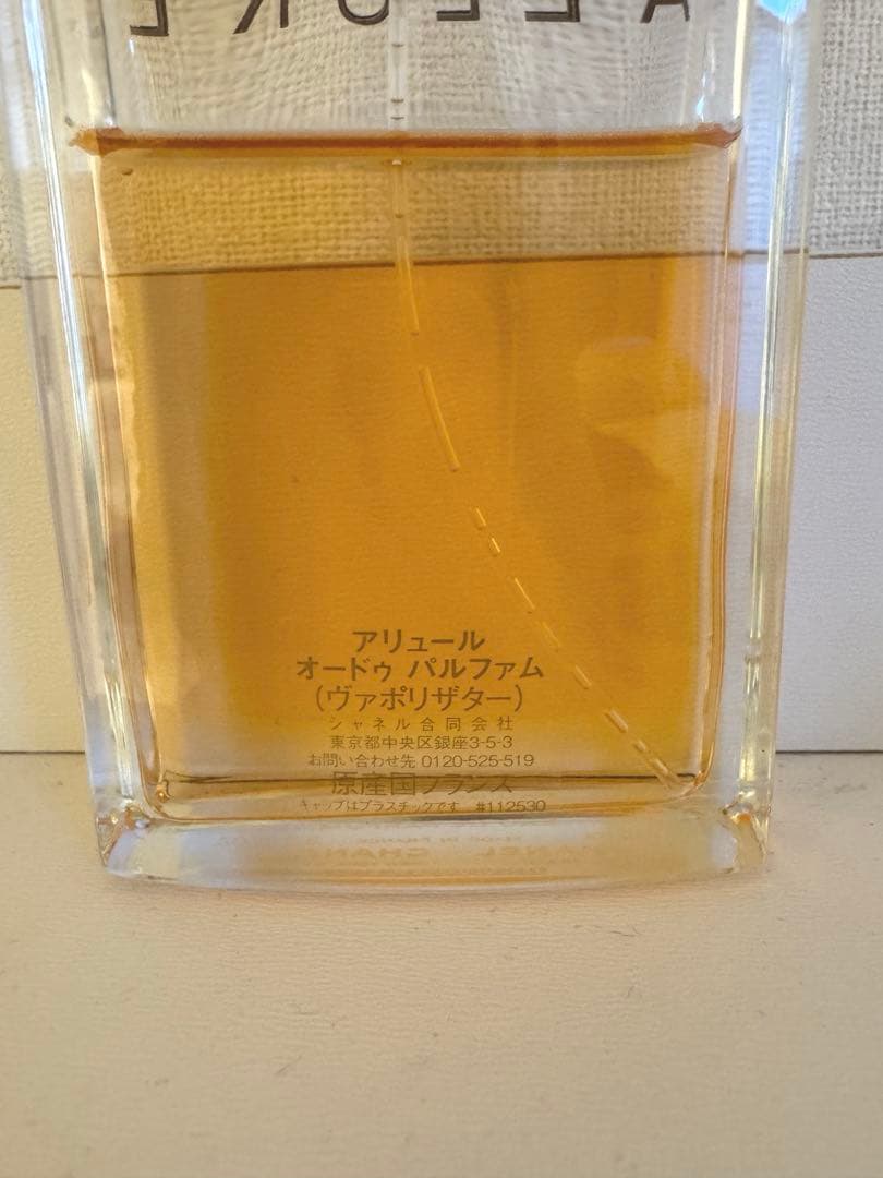 【値下げ❗️】CHANEL ALLURE オードパルファム 100ml