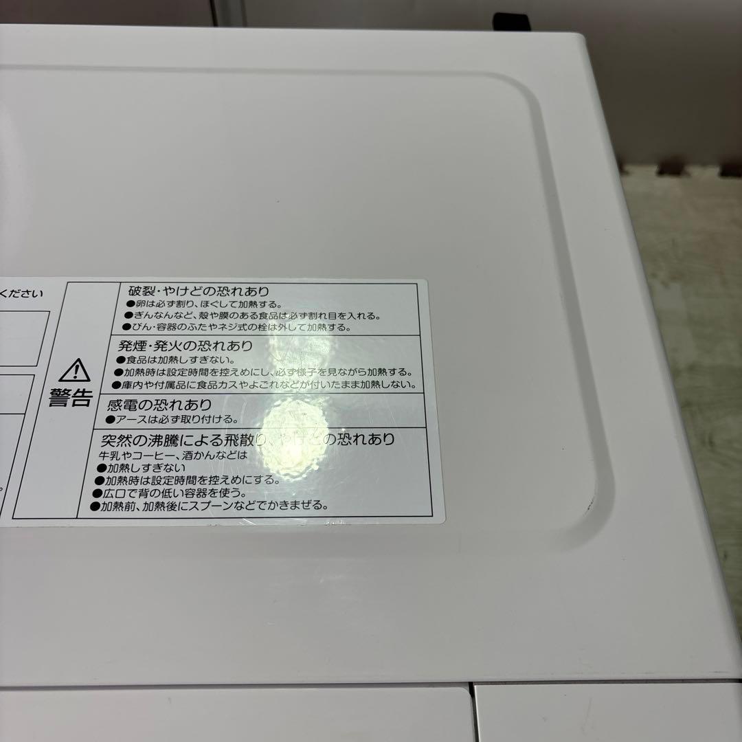 YAMAZEN 単機能フラット電子レンジ NERW-F018(W)2023年製