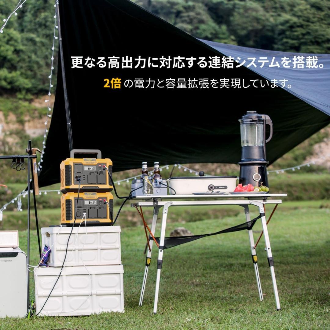 Togo Power ADVANCE 900LFP 900W ポータブル電源