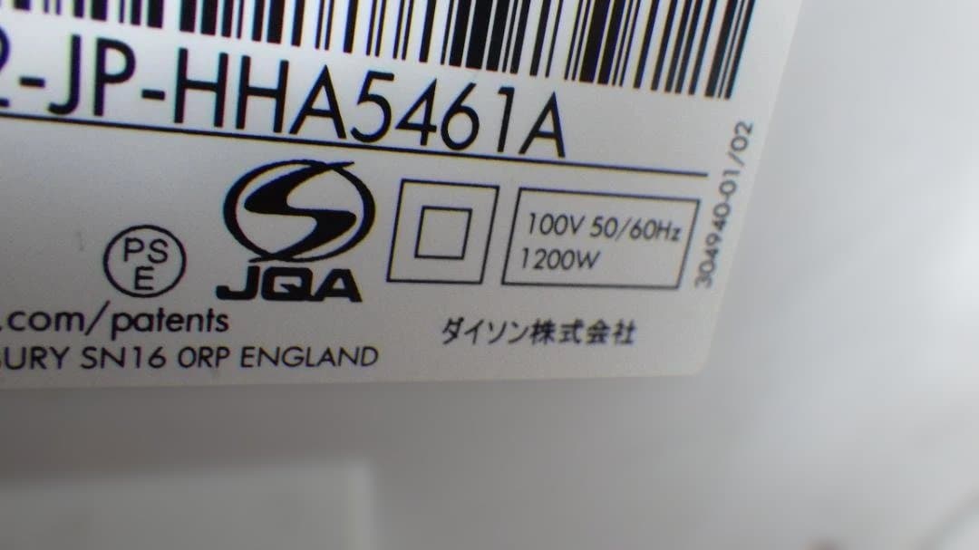 1226/ダイソン HP01 空気清浄機能付ファンヒーター ピュアホット＋クール