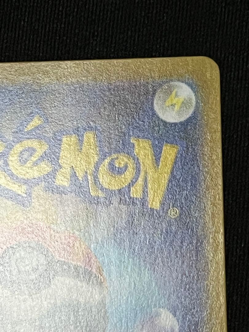 ポケモンカード　イーブイ AR仕様　1枚　スタートデッキ100 755/742