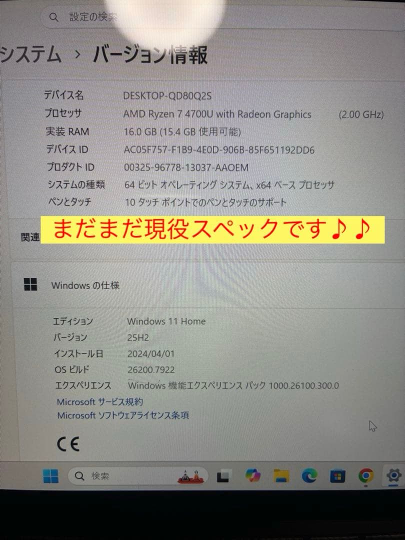 hp ENVY x360 ay0050AU 360°回転モデル　Office付