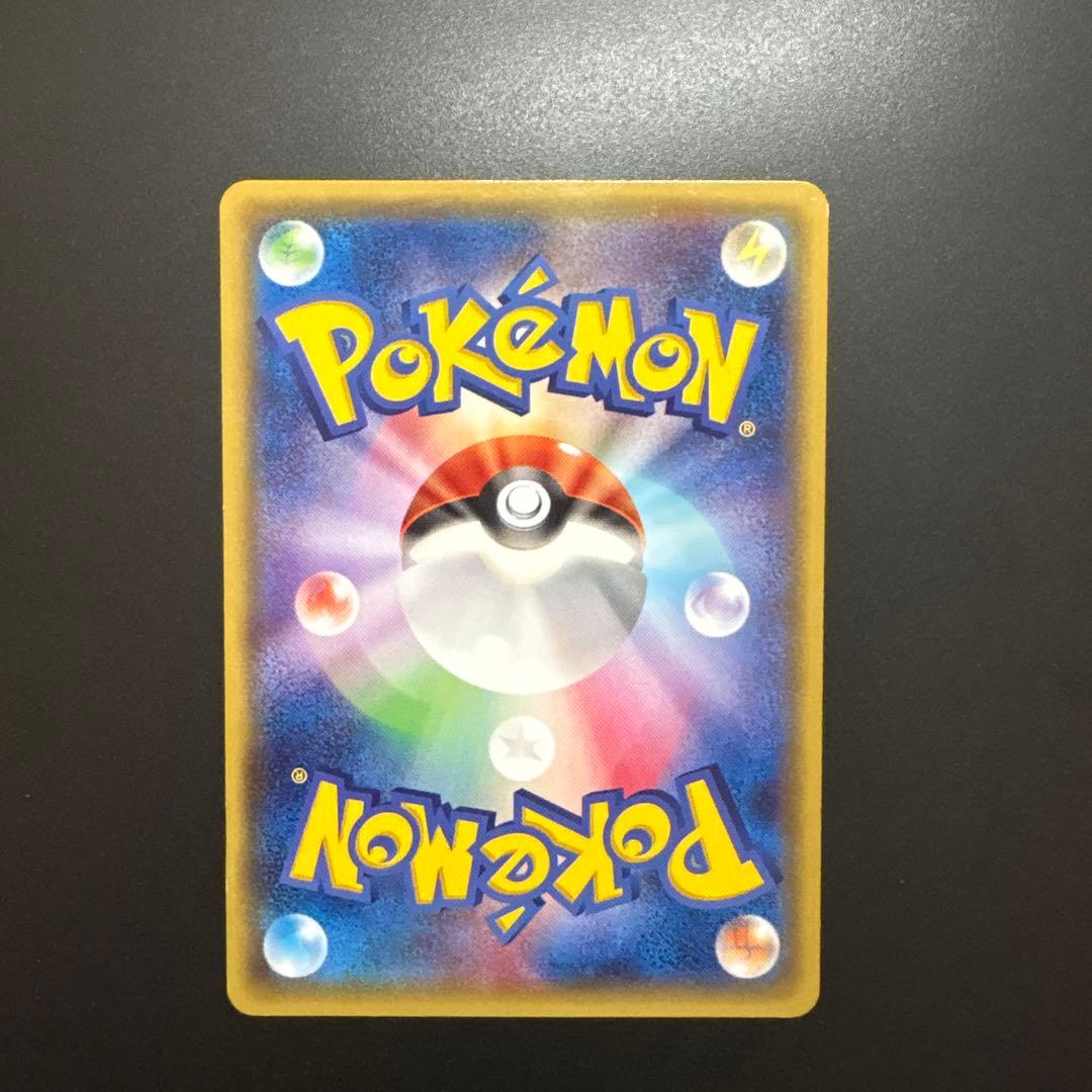 ポケモンカード　あったかピカチュウ