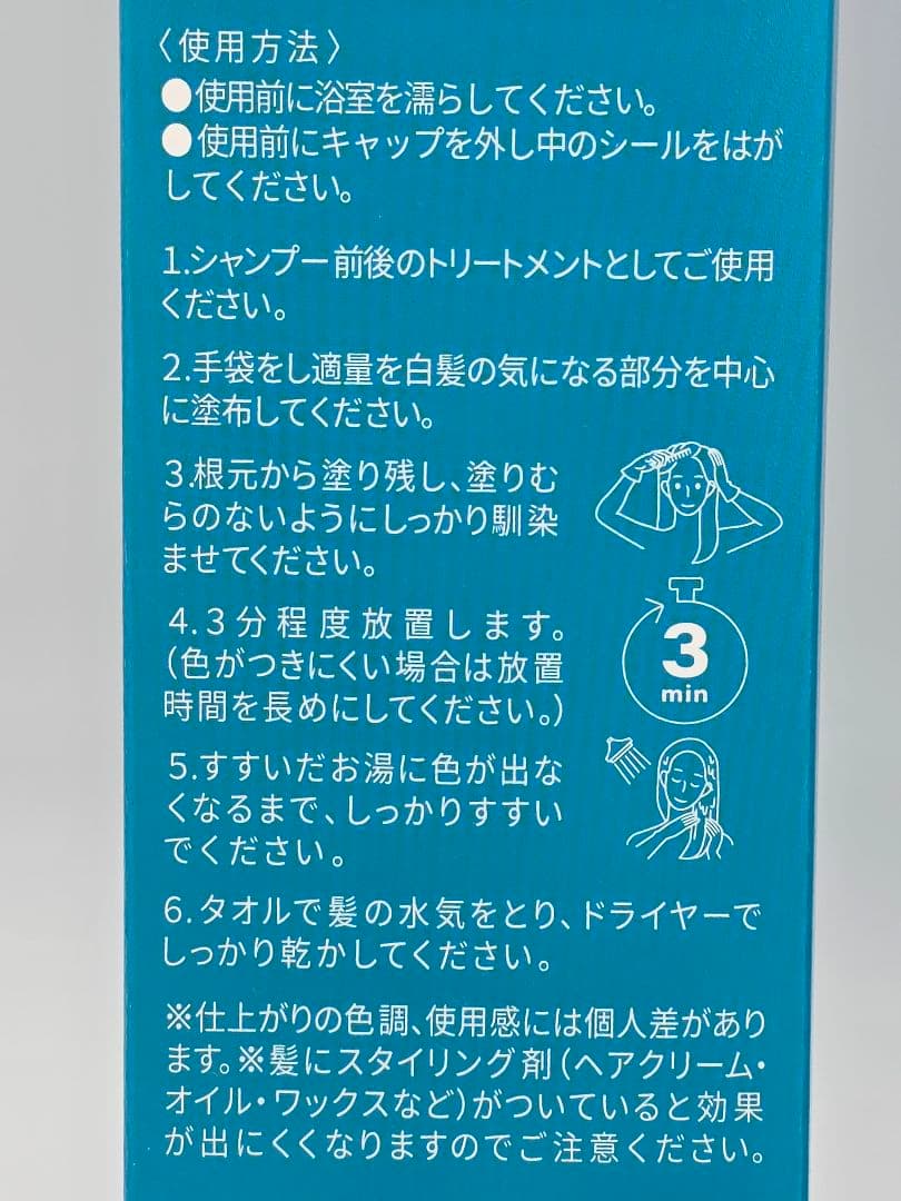 lplp ヘアカラートリートメント アッシュブラウン 専用チューブしぼり器付き