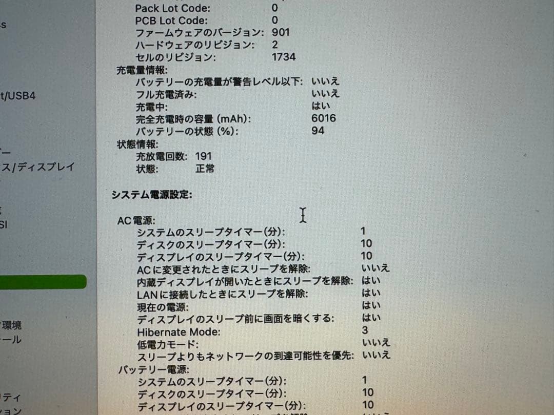 MacBook Pro 2019 32G 15インチスペースグレー 【訳あり】