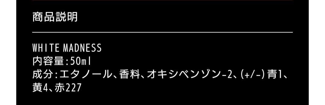 ヒプノシスマイク ヒプマイ オードトワレ 香水 碧棺 左馬刻 ヨコハマ MTC