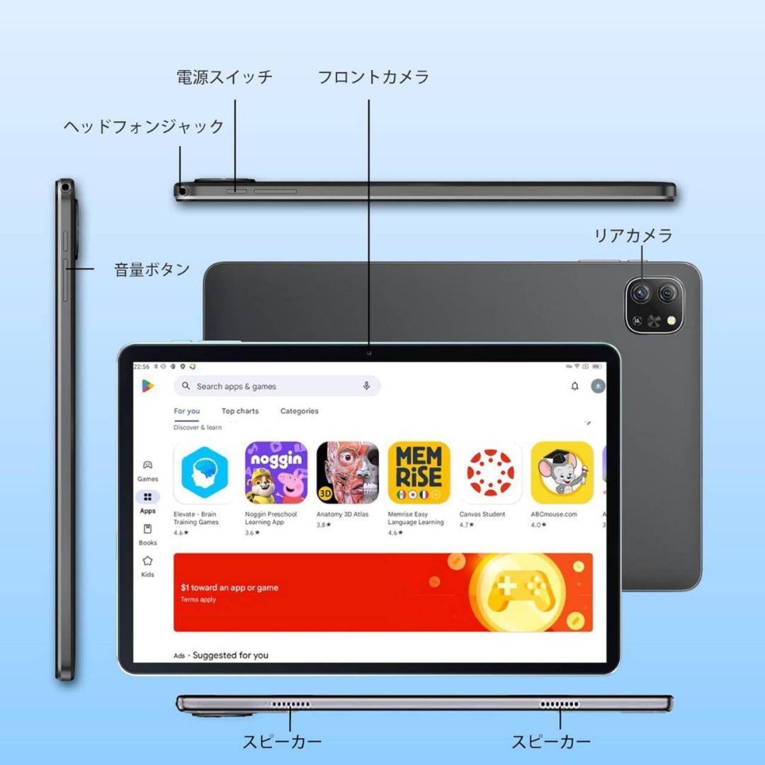 OSCAL PAD70 タブレット 10インチ Wi-Fiモデル