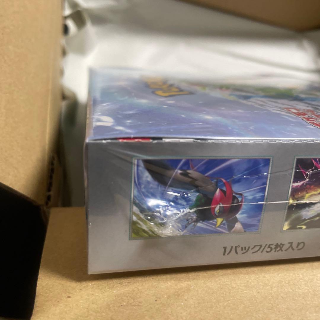 ポケモンカードゲーム　スカーレット&バイオレット拡張パックサイバージャッジBOX