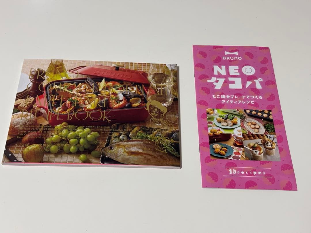 ブルーノ　コンパクトホットプレート　レッド