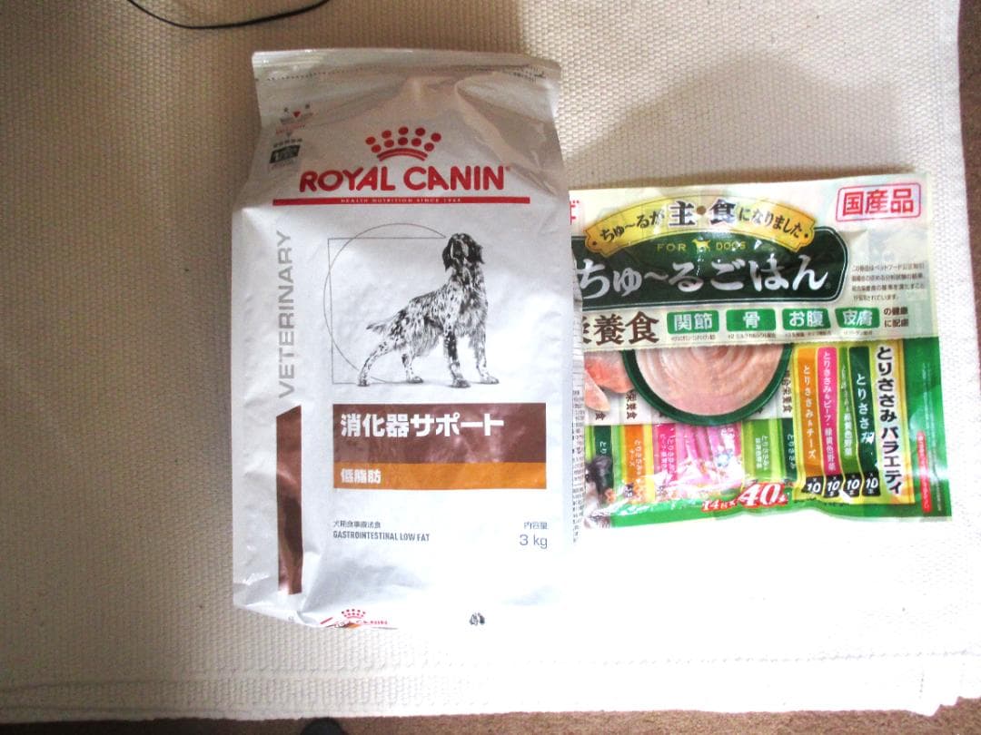 ロイヤルカナン 消化器サポート 低脂肪 犬用 3kg おまけ付き