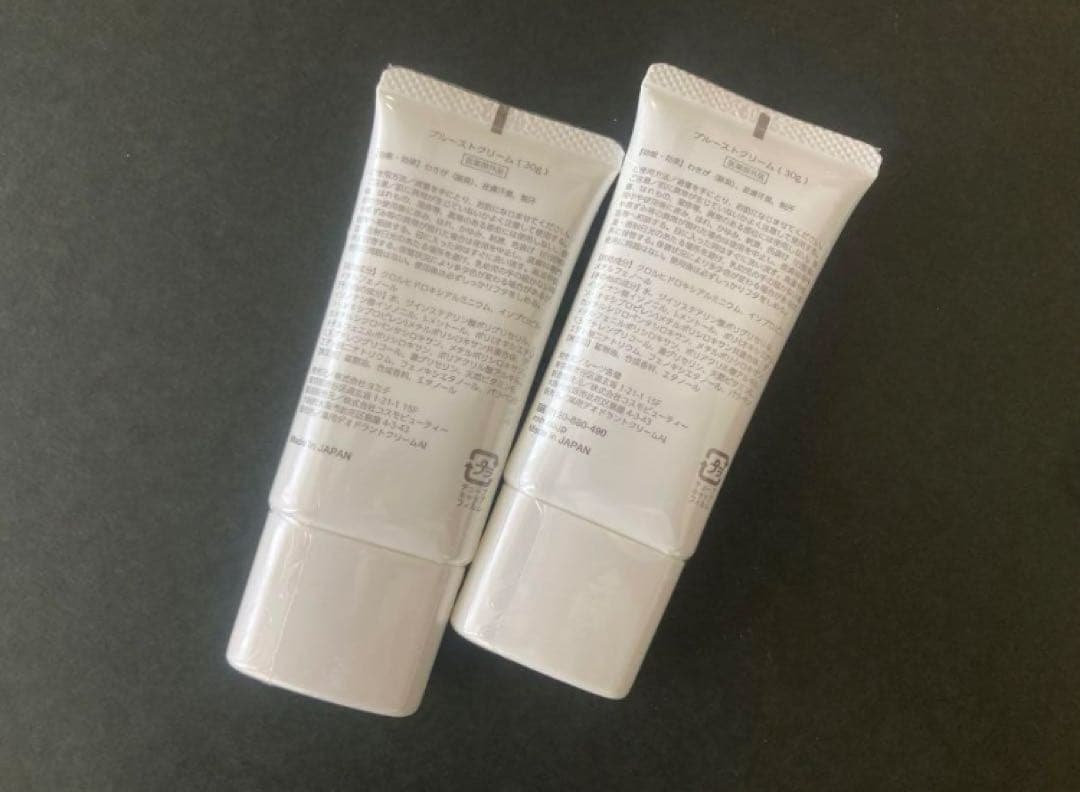 n*m様 新品未開封【プルーストクリーム】2本セット 制汗剤 デオドラントクリー