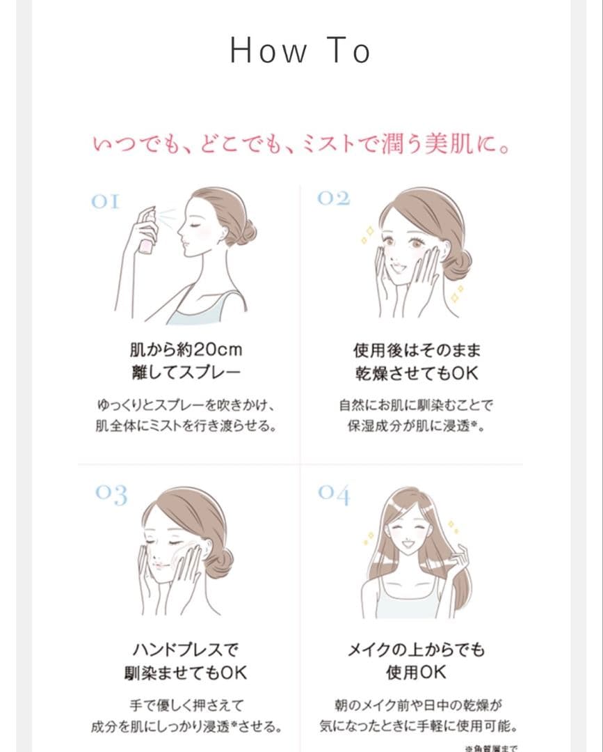 特価です★レカルカ★ブライトリーモイストシャインミスト★バリアミスト❣️2個❗