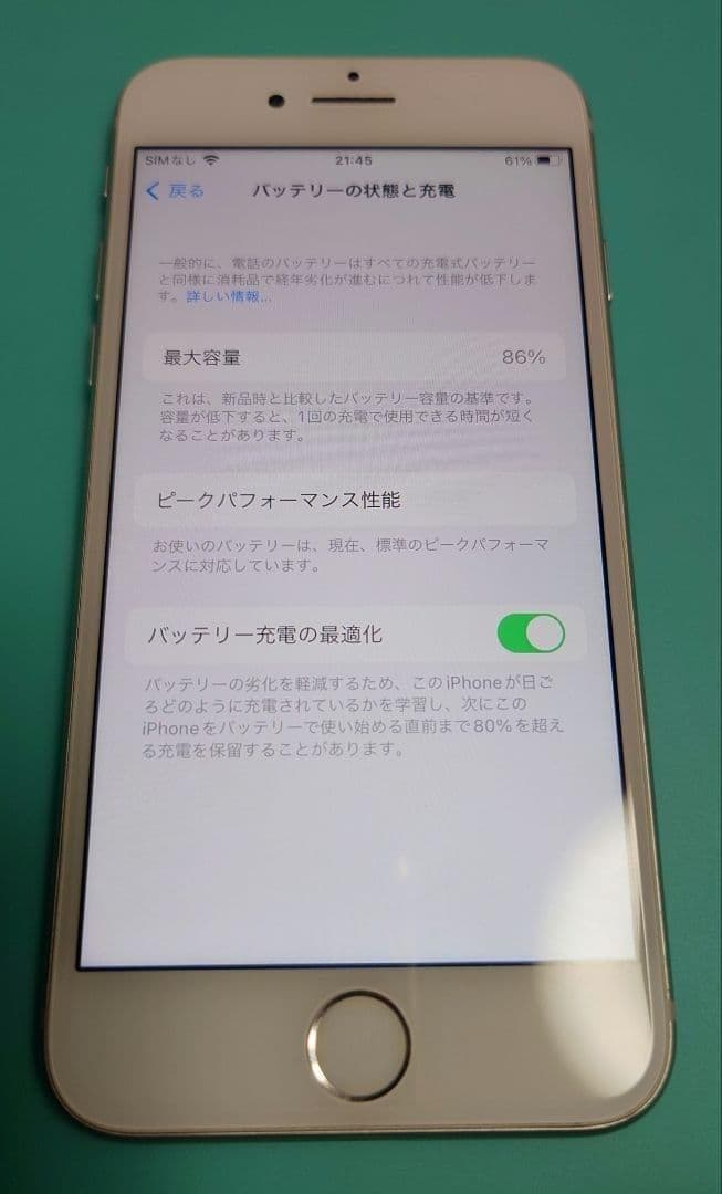 【中古】iPhone 8 シルバー 64GB SIMフリー 本体 Apple