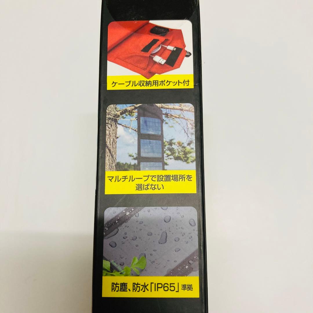 ポータブルソーラー充電器(14W型) AJ-SOLAR14W BK　エアージェイ