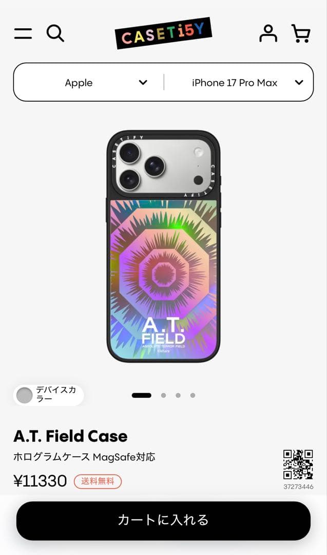 iPhoneアクセサリー CASETiFY iPhone 17 Pro Max AT Field