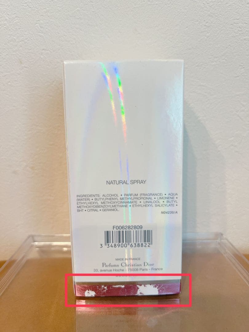 Dior ディオール　アディクト2 オードトワレ　50ml フレグランス　香水