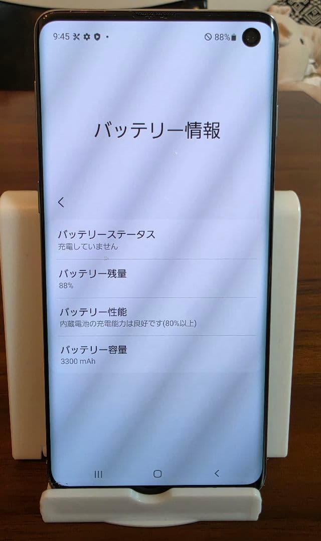 Samsung Galaxy S10 ホワイト （SCV41）SIMフリー