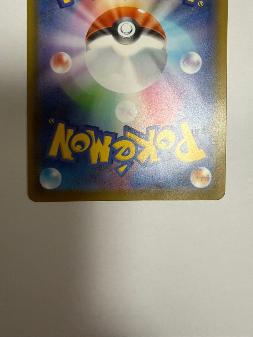 ポケモンカード♡リザードンVMAX SSR
