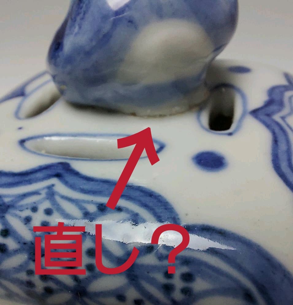 21-310 可愛らしい唐子の遊環香炉