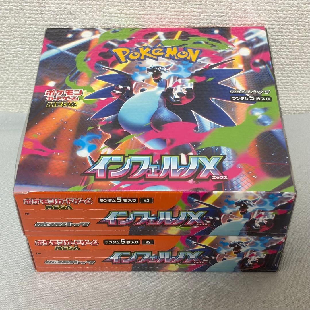 【シュリンク付】インフェルノX &ドリームex &ニンジャスピナー&ムニキスゼロ