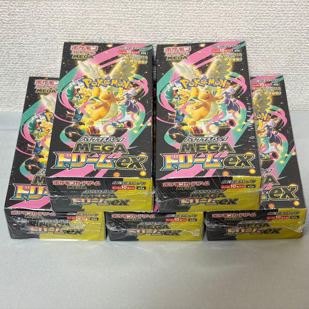 【シュリンク付】インフェルノX &ドリームex &ニンジャスピナー&ムニキスゼロ