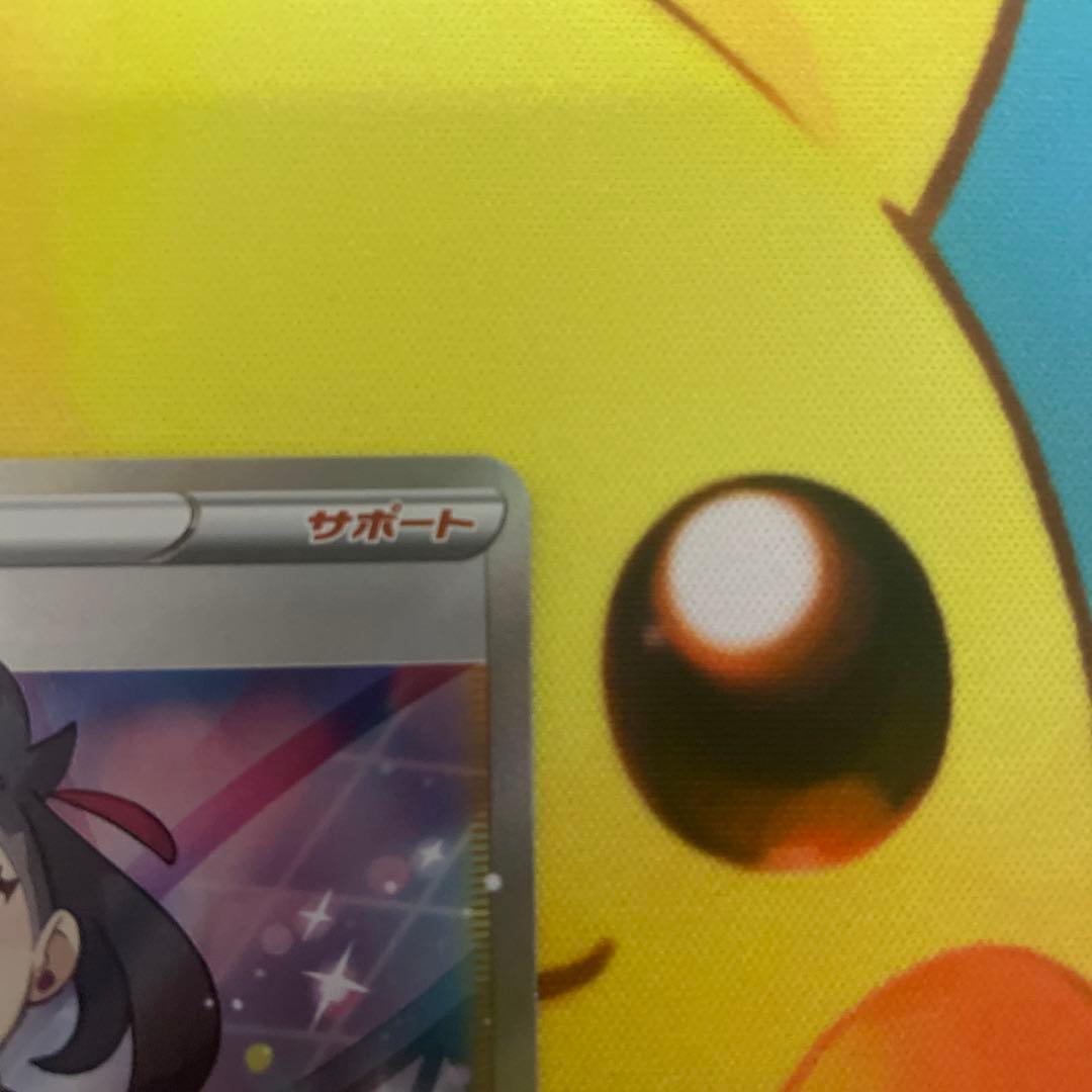 マリィSR シャイニースターV ポケモンカード