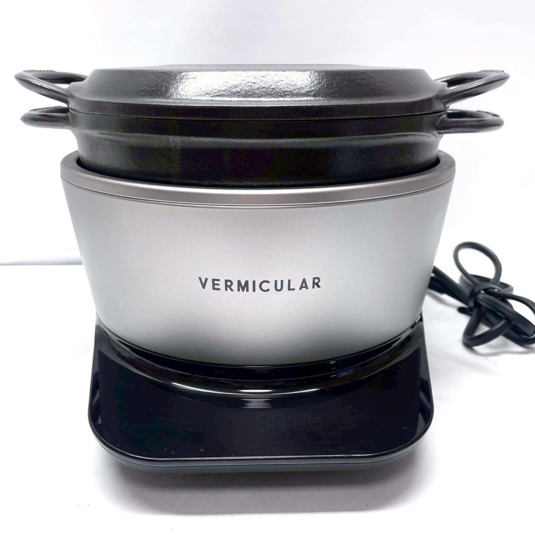 美品　バーミキュラ　ライスポット　5合炊き シルバー　新品価格95,370円
