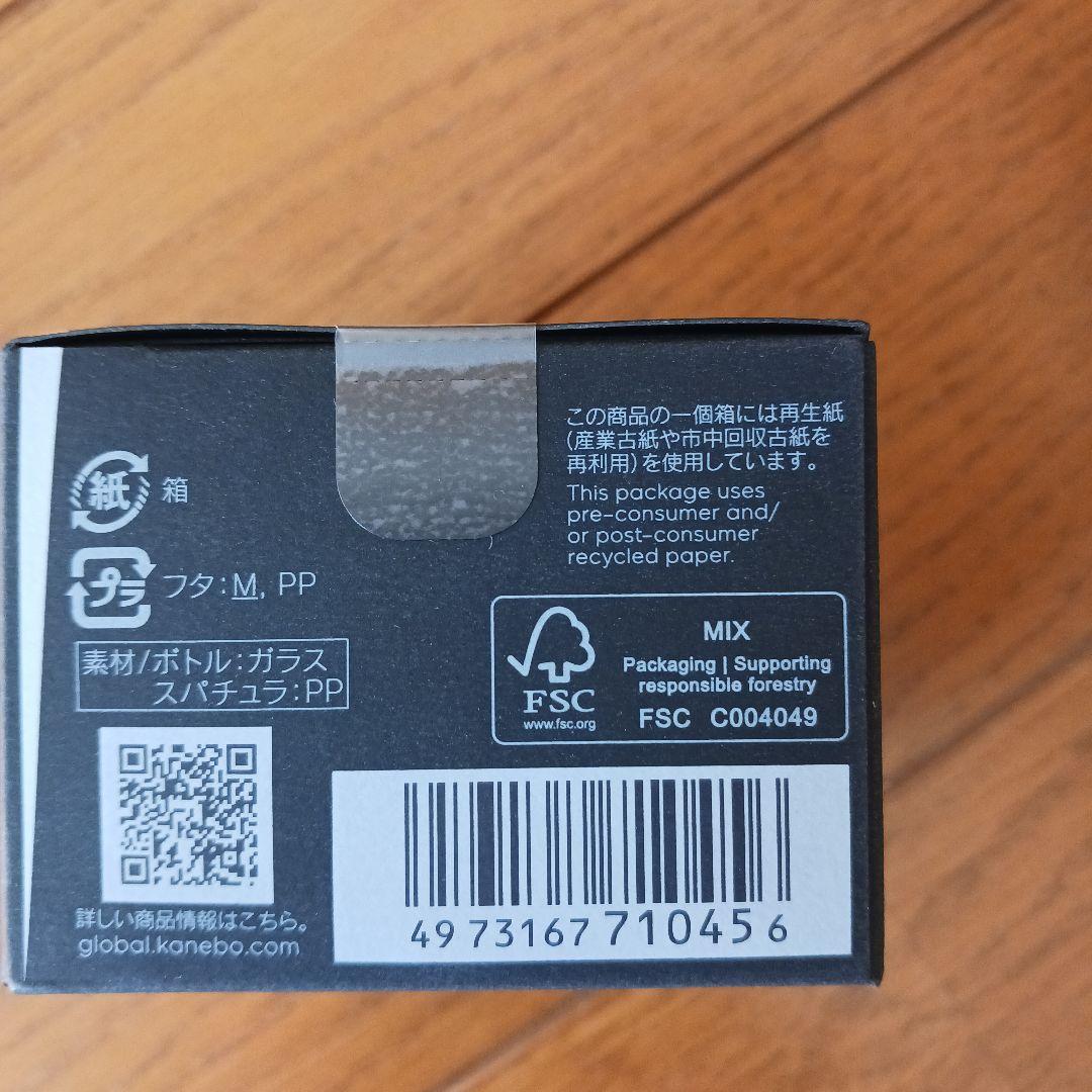 kanebo ✨カネボウ クリームインデイ Ⅱ ✨ 40g 新品 未開封