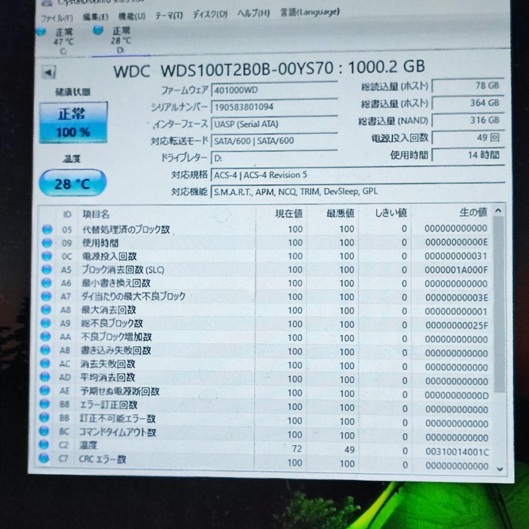 内蔵型SSD 1TB WD BLUE 3D NAND SATA SSD M.2 2280