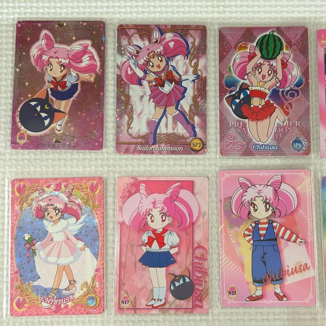 美品】 ちびうさ カード セーラームーン ワールド アマダ